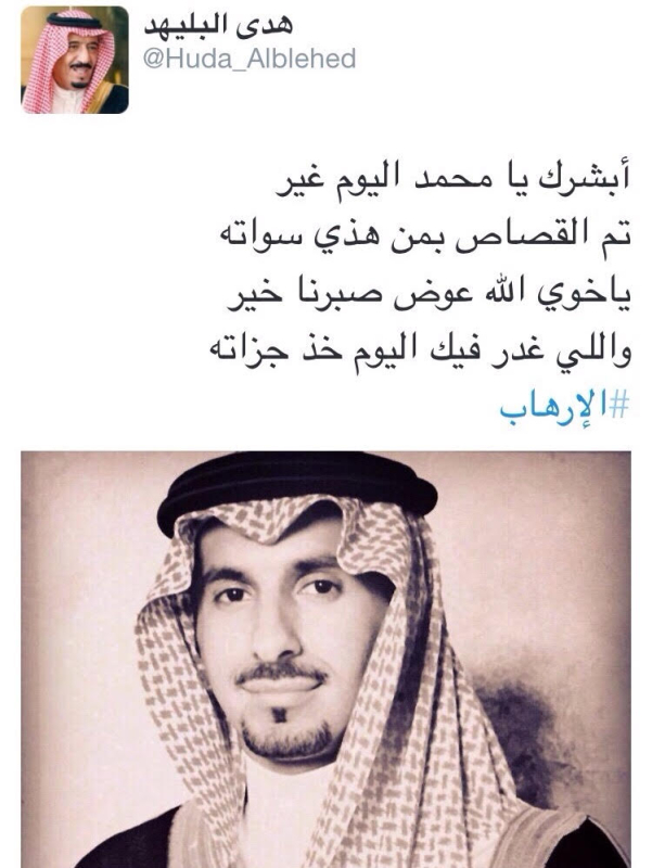 البليهد