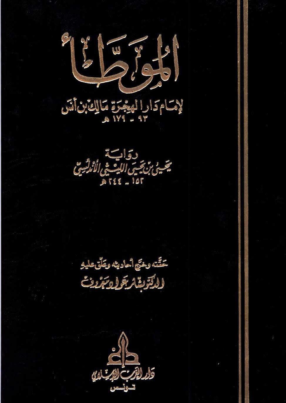 الفائزين-بجائزة-الملك-عبدالله (9)