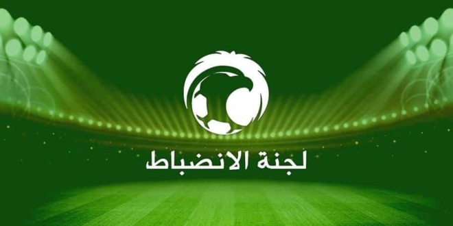 حرمان رباعي النصر والرائد من المشاركة بأي نشاط رياضي ...