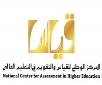#عاجل .. هنا رابط التسجيل في اختبار القدرات العامة لطلاب الثانوية