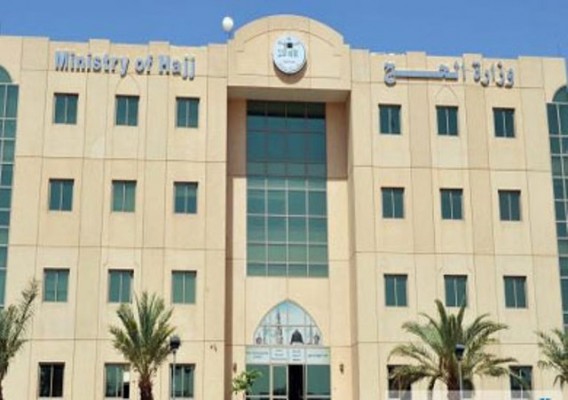 وزارة الحج توضح حقيقة حادث سقوط السيدة العراقية من شرفة فندق بالمدينة