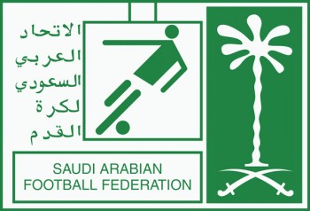 3 مجموعات للناشئين والشباب في كأس الاتحاد السعوديّ لكرة القدم