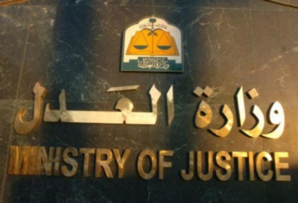 وزارة العدل تنهي المعاناة : إبقاء الزوجة غير السعودية بأمر القاضي لحين الانتهاء من القضية