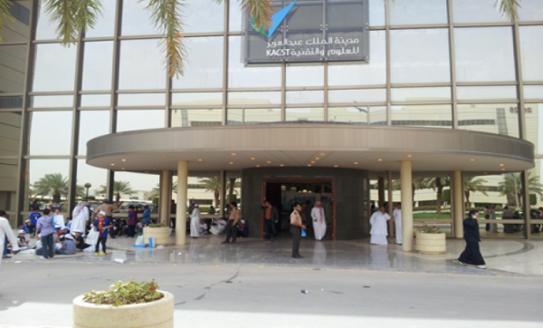 وظائف أكاديمية للجنسين بمدينة الملك عبدالعزيز للعلوم والتقنية