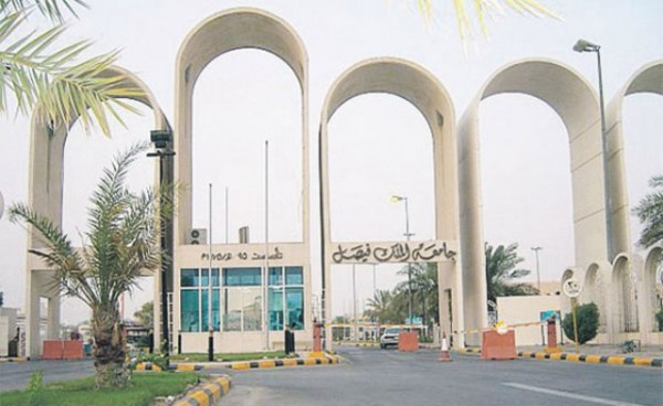 طالبات رنية المنتسبات بجامعة الملك فيصل يناشدن بإيجاد مراكز اختبارات