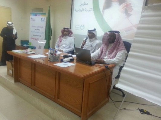 “تعليم الرياض” يدرب معلميه على برنامج “ممارس التربية الخاصة”
