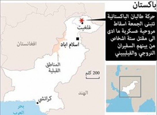 «طالبان» تتبنى مقتل سفيري النرويج والفلبين: كنا نستهدف نواز شريف