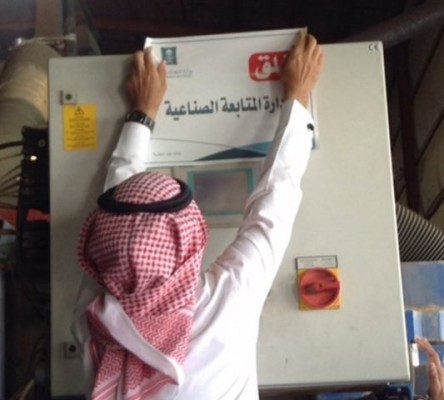 إغلاق 3 مصانع لإنتاج “العزل الحراري” في الرياض