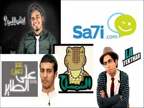 خمس قنوات سعودية تتصدر المشاهدات في “يوتيوب”
