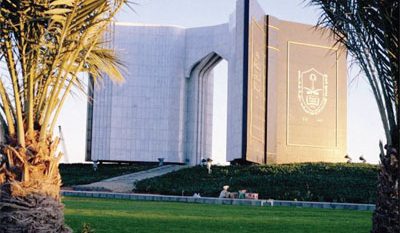 جامعة الملك سعود تعلن عن توفّر وظائف نسائيّة بمسمّى باحث