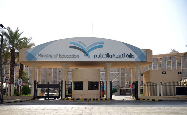 تعليم الرياض : لم يصدر من الإدارة أي قرار بخصوص تعليق الدراسة  اليوم .