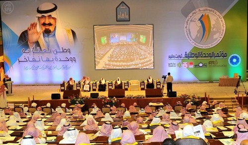 وزير التعليم العالي يفتتح مؤتمر الوحدة الوطنية بجامعة محمد بن سعود