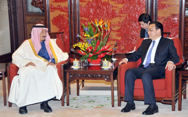 الشراكة السعودية الصينية على طاولة سلمان ولي كيغ لانغ