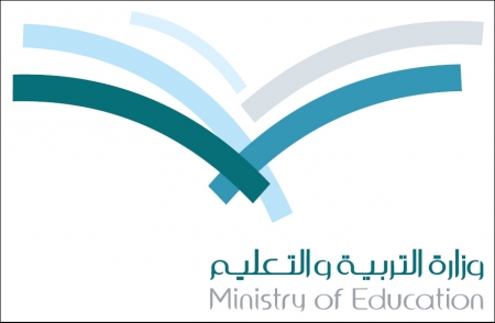 تعليم الرياض: صرف راتب ذي القعدة لمثبتي وزارة الدفاع بشيكات
