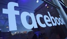 فيسبوك يحظر صفحة نجل نتنياهو لإساءته للمسلمين