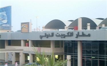 الملاحة الجوية لا تزال متوقفة مؤقتاً في مطار الكويت الدولي