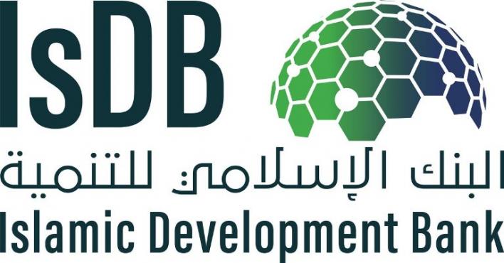 رابط التقديم على وظائف قيادية وإدارية في البنك الإسلامي للتنمية