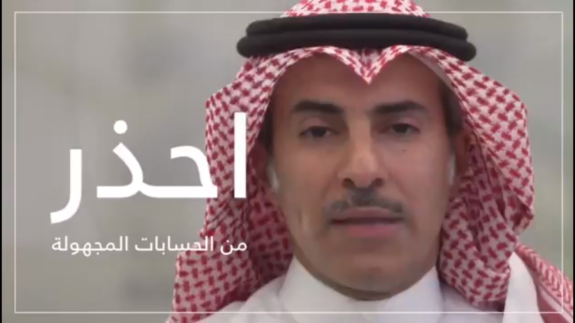 شاهد.. 3 أمور تضمن حقك عند الشراء على الإنترنت