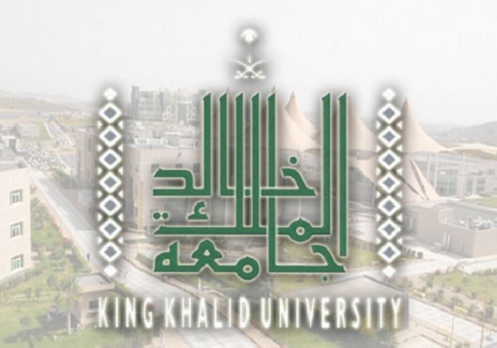 وظائف شاغرة للمعيدين والمعيدات في جامعة الملك خالد