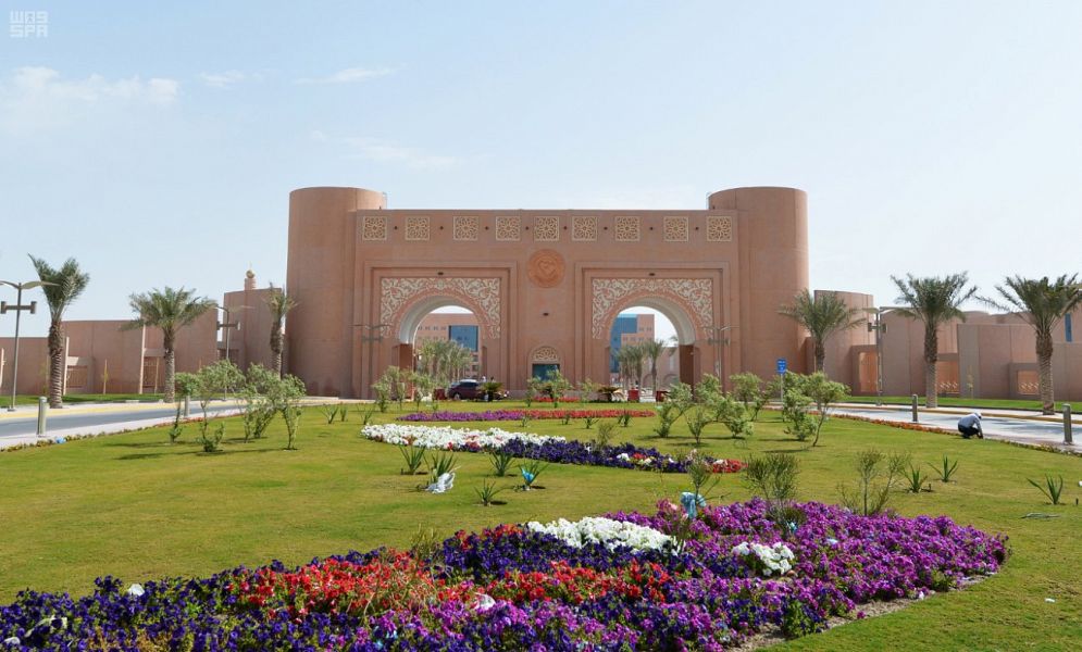 جامعة الملك فيصل : الدراسة عن بعد اليوم