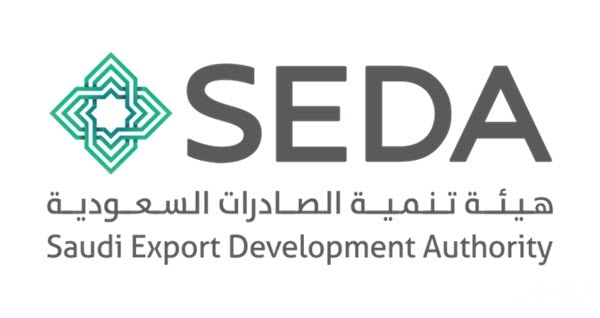 وظائف بهيئة تنمية الصادرات السعودية