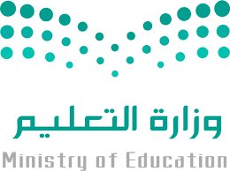 وزارة التعليم تقدم عرضًا لمسيرتها خلال عام وأبرز التحولات والمتغيرات