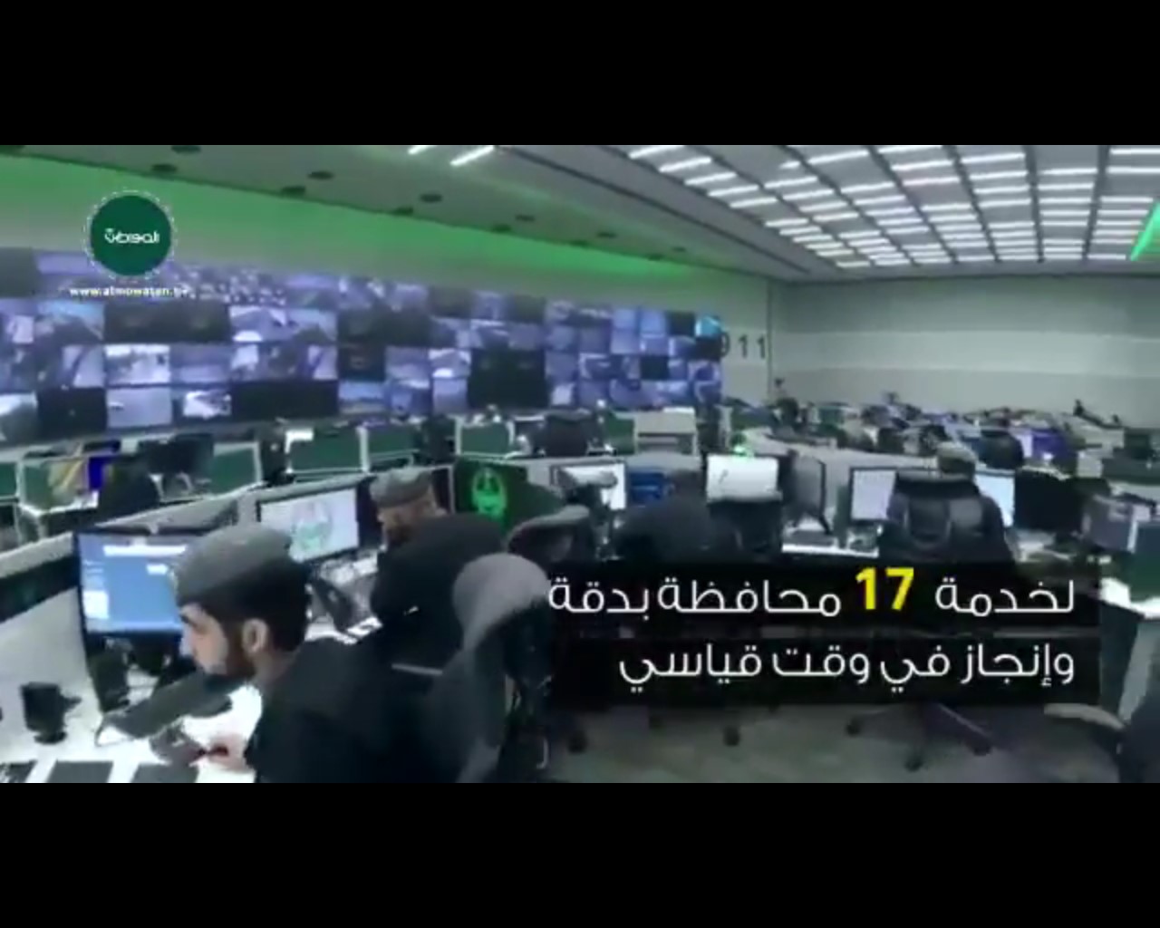 فيديو جرافيك “المواطن”.. خلية بشرية لا تنام في 911