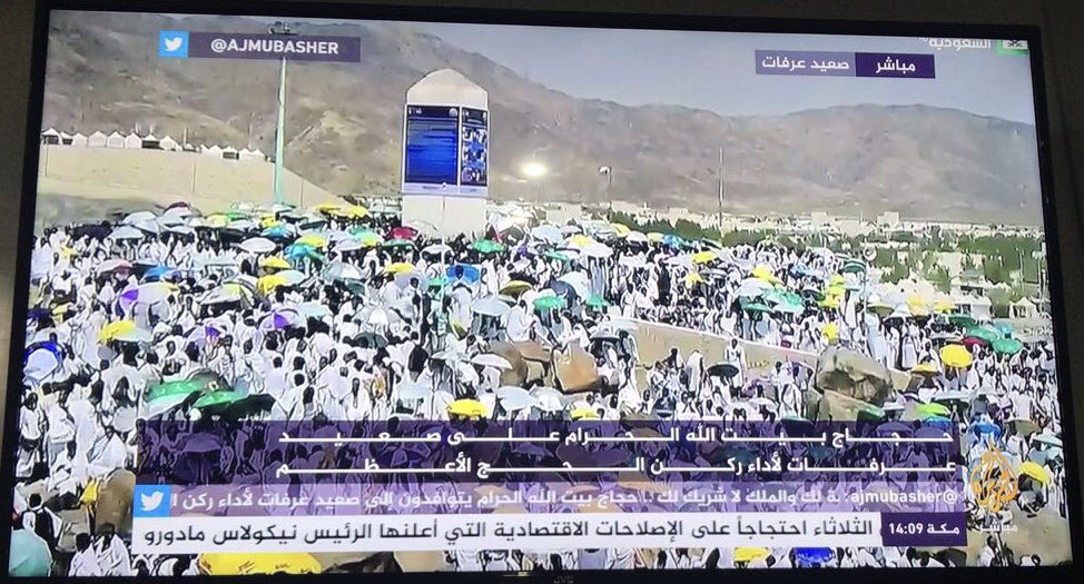 سقطة مهنية لا أخلاقية.. قناة الجزيرة تسرق بث السعودية وتحاول إخفاء شعارها