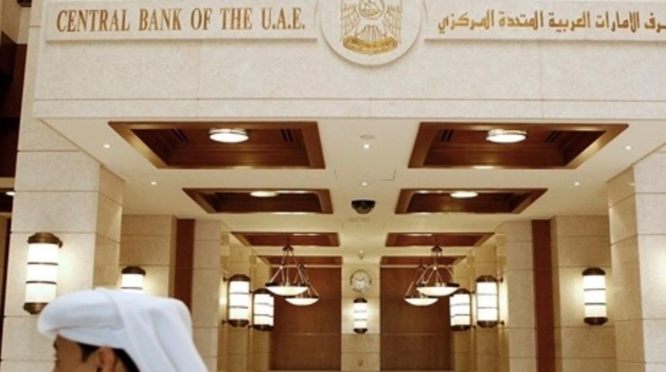 الإمارات المركزي: سحب 75% من خطة تحفيز السيولة لمواجهة كورونا