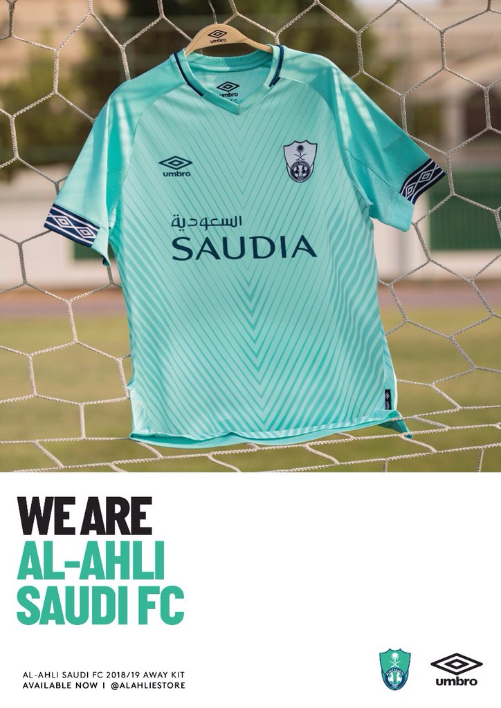 طقم الاهلي 2018