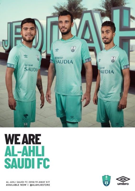 طقم الاهلي 2016