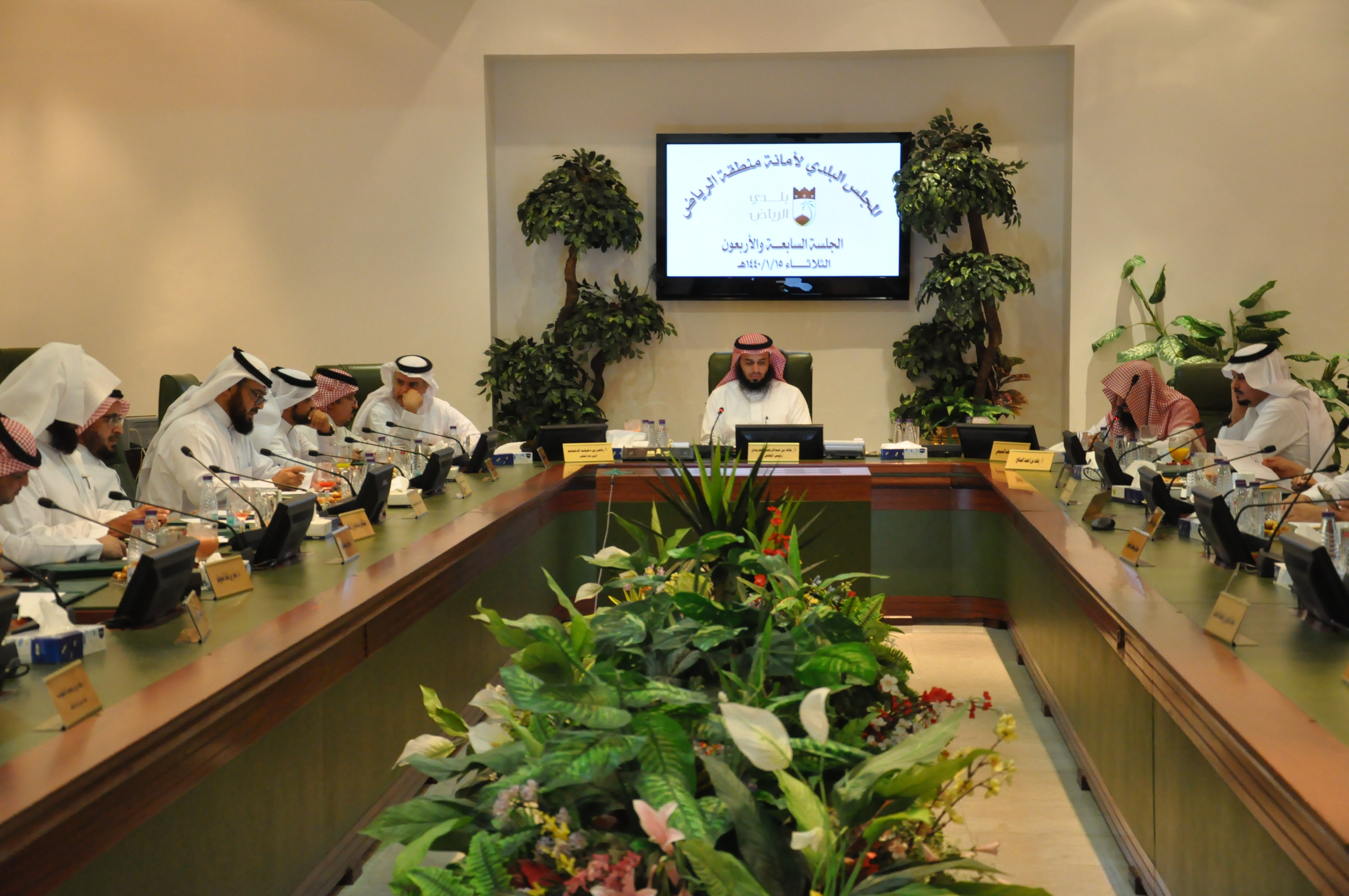 خطط وتوصيات مهمة في الجلسة 47 لبلدي الرياض
