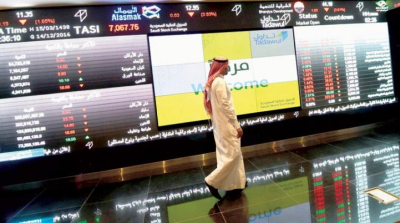 تداول السوق السعودي