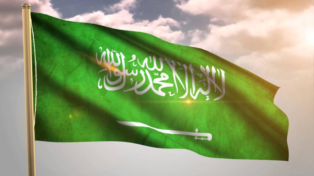 السعودية ترفض خطط وإجراءات إسرائيل لضم أراضٍ في الضفة الغربية