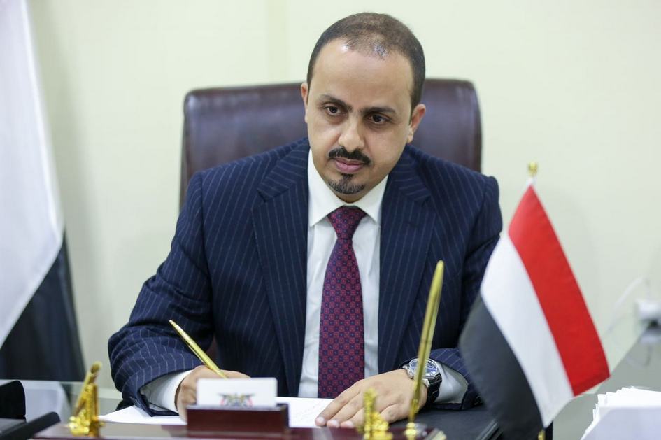 الإرياني: تصعيد الحوثي بمأرب ينسف أي بارقة أمل لإحلال السلام