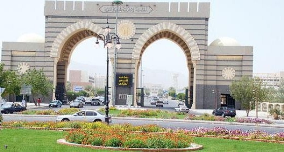 الجامعة الإسلامية تعلن موعد الاختبار التحريري للوظائف التعليمية
