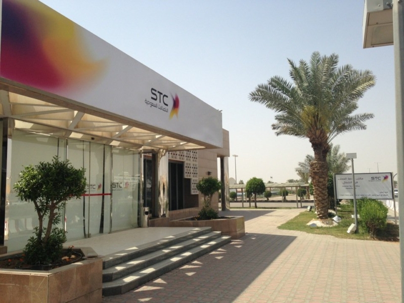 Stc تعلن موعد اليوم الرقمي وتغلق جميع فروعها صحيفة المواطن