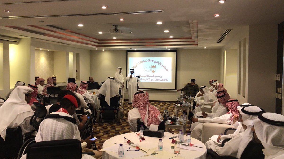 تجارب رائدة بالملتقى البلدي الثاني لذوي الاحتياجات الخاصة في #الرياض