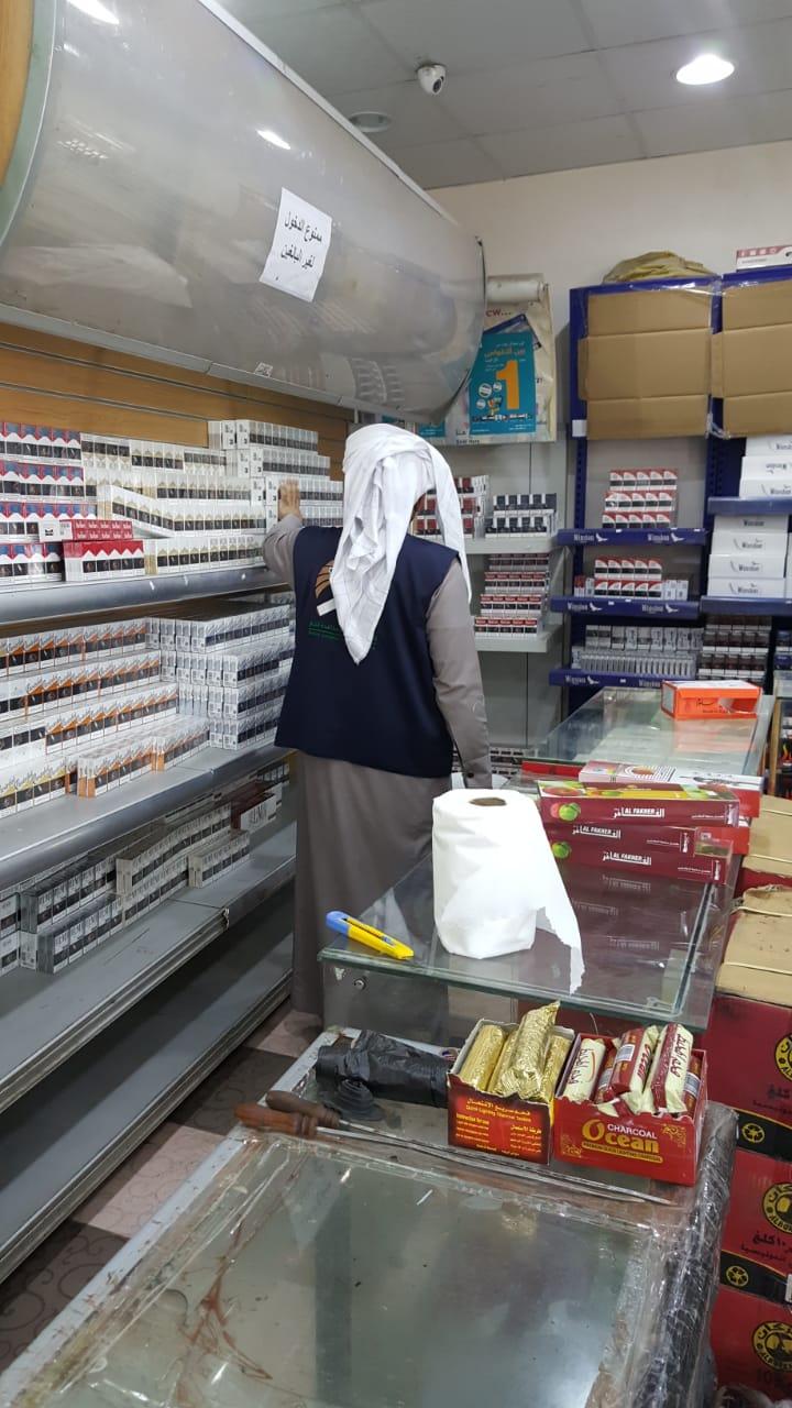 ضبط 33 مادة مخالفة لنظام مكافحة التبغ بمنافذ البيع ببريدة