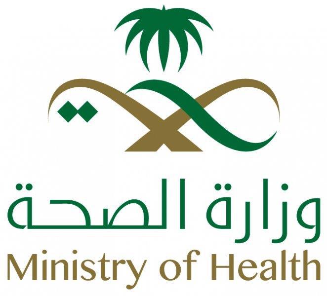 الصحة تعلن سلامة الطلاب السعوديين العشرة ومغادرتهم الحجر الصحي