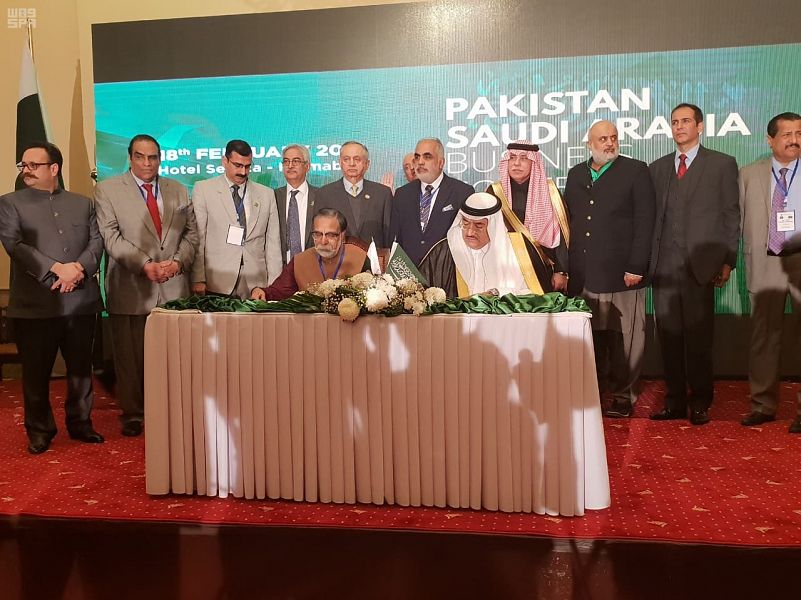مؤتمر الأعمال السعودي الباكستاني يبحث فرص الاستفادة من زيارة الأمير محمد بن سلمان