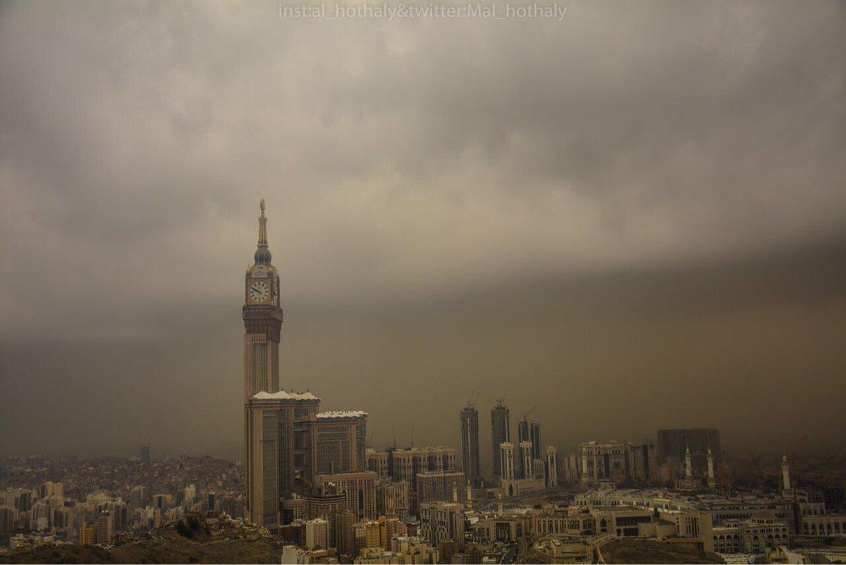 طقس بارد اليوم مع غبار على مكة والمدينة