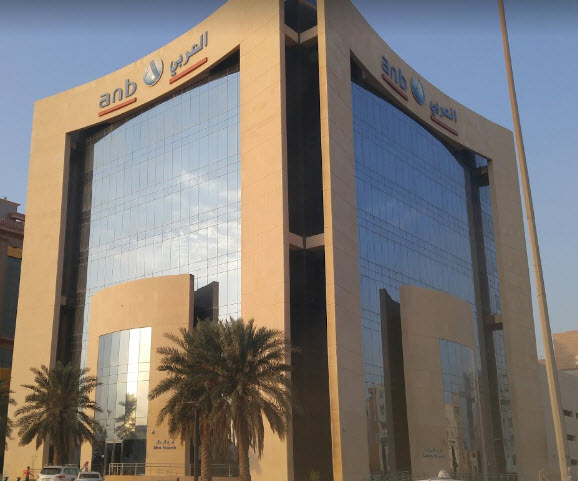 وظائف شاغرة للسعوديين في البنك العربي الوطني