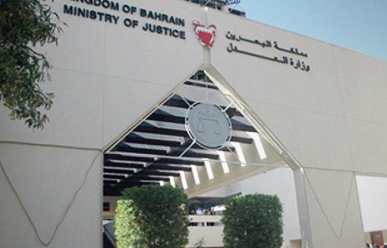تنفيذ حكم الإعدام بحق مدانين بتهمة الإرهاب في البحرين