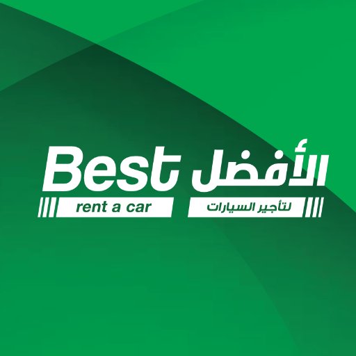 شركة الأفضل تعلن فرصًا تدريبية منتهية بالتوظيف في 8 مدن