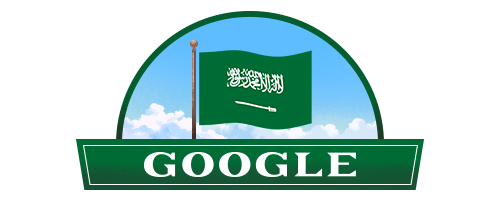 جوجل يتزين بالأخضر وعلم المملكة