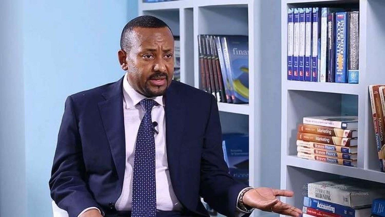 رئيس وزراء إثيوبيا: لدينا خيار واحد فقط وأريد مغادرة هذا المكتب
