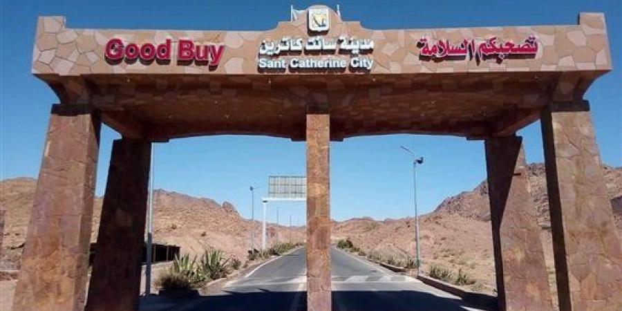 بسبب good buy .. بوابة دخول مدينة سياحية مصرية تثير الجدل على تويتر