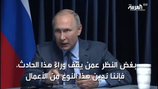 فيديو.. فلاديمير بوتين في لقاء على شاشة العربية لأول مرة