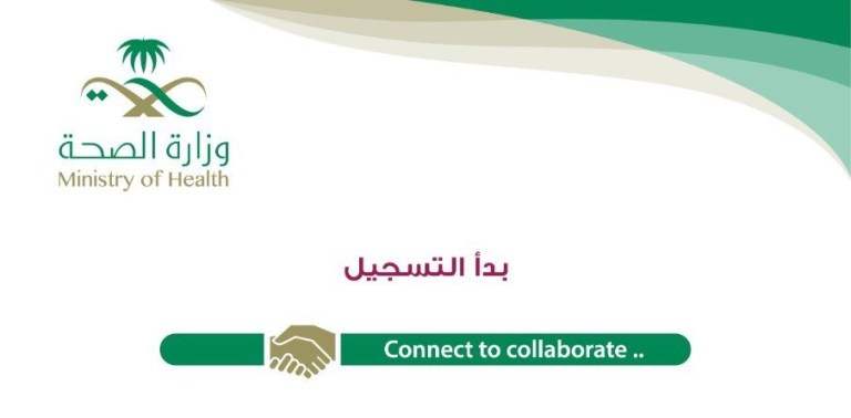 فتح باب التسجيل في المؤتمر السعودي للمحاكاة الصحية.. هنا الرابط